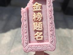 -徐州龟山景区