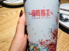-鸡鸣赐茶(鸡鸣寺路店)