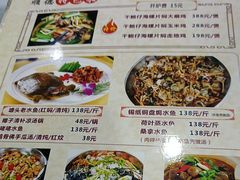 -凯盈阁·顺德私房菜·桑拿鸡