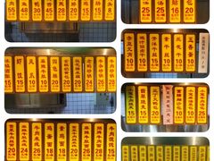 菜单-奇芳阁·百年清真南京菜(夫子庙店)