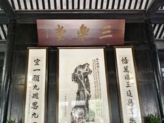 -绮园景区