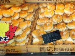-周记传统糕点PASTRY(蜀汉路店)