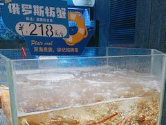 -徐记海鲜(大明宫|北二环店)