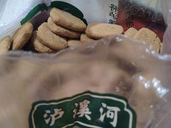 -泸溪河桃酥(凯德MALL太阳宫店)