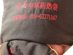 -若石足道SPA 连锁(丹东街店)