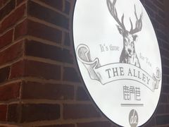 -鹿角巷The Alley(龙湖天街店)