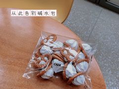 -OUR Bakery(三里屯太古里店)