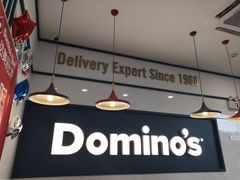 大堂-达美乐比萨(深圳广夏路店)