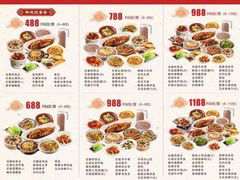 -小菜园新徽菜(北京大兴龙湖天街店)