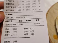 -大树餐厅(益田假日店)