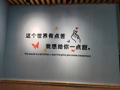 -碣石甜品(时代商业步行街店)