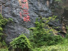 -龙潭生态旅游度假区