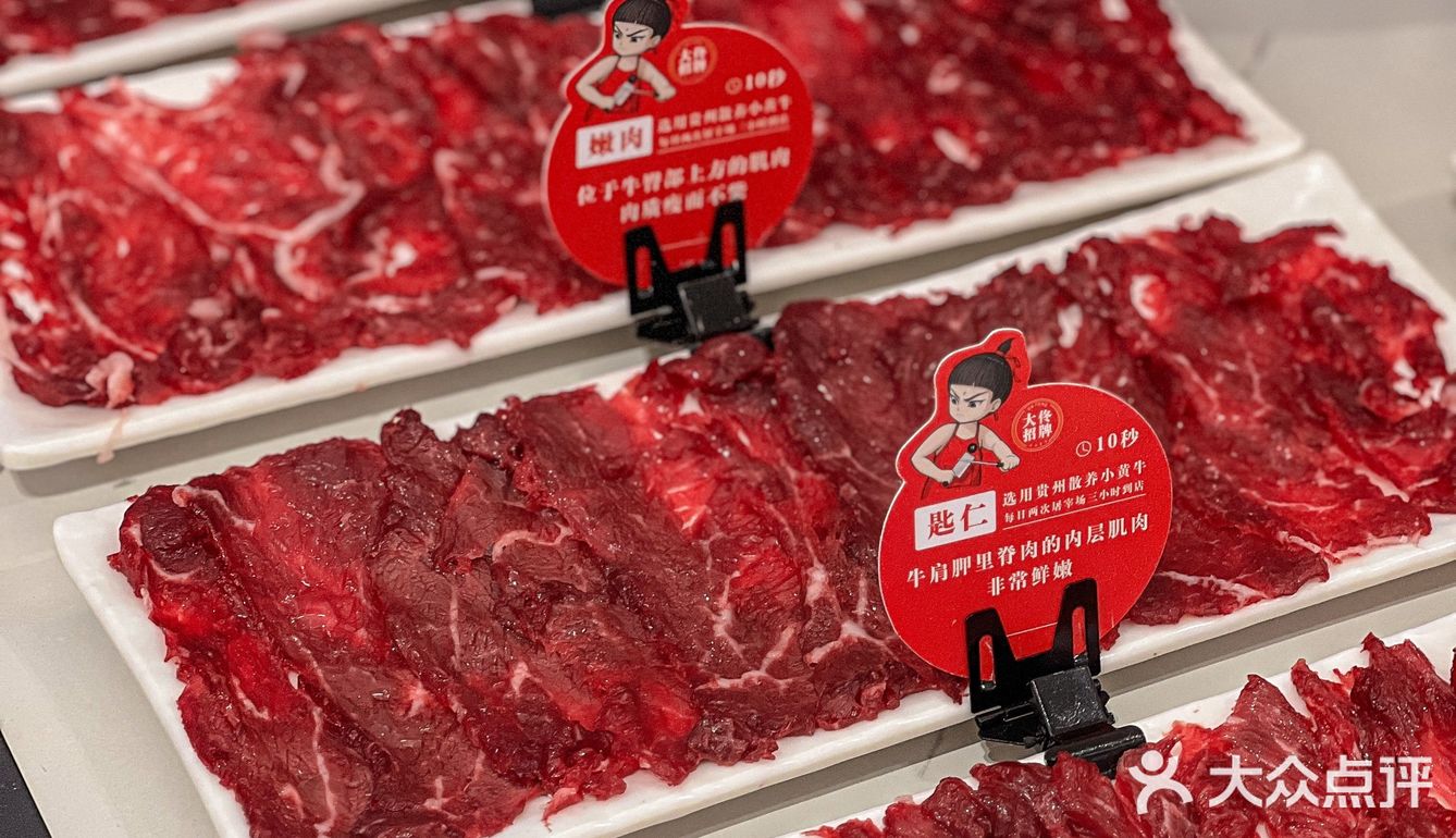 屠场直送‼️终于明白什么是新鲜到跺脚的牛肉火锅了