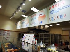 -红心闪闪面包牛奶公司(旺角星辰店)
