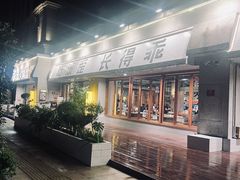 -鹅岭公园瞰胜楼