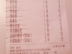 -蛙来哒(大汉悦中心店)