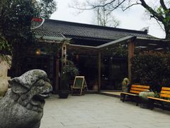 -旅马餐厅(茅家埠店)