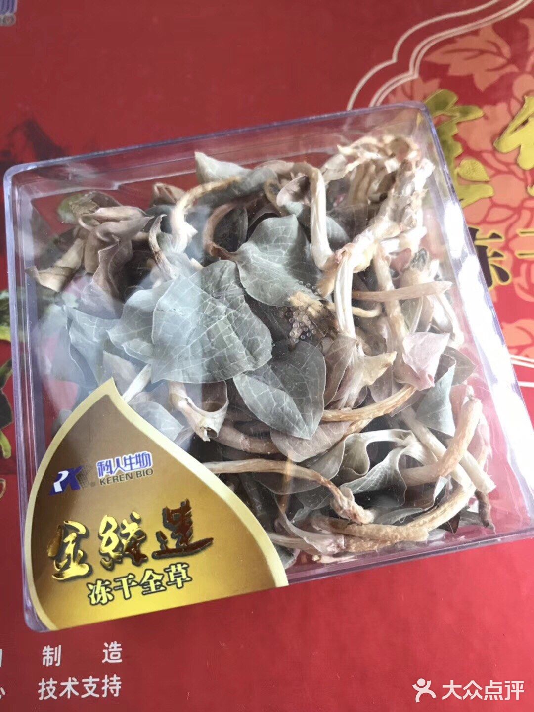 老少皆宜汤水之肉汁炖金线莲