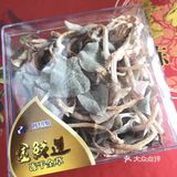 老少皆宜汤水之肉汁炖金线莲