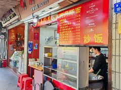 -明月虾面(厦禾路店)