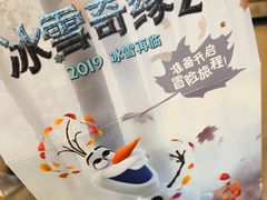 -麦当劳(四川北路店)