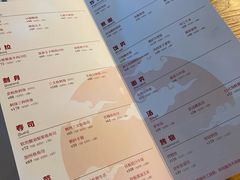 -Jazz·ya 爵士屋(来福士店)