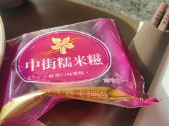 -山悦里 山野·鲜火锅(罗斯福广场店)