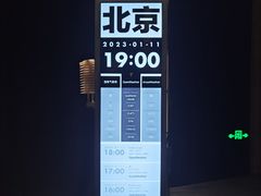 -现代汽车文化中心 Hyundai Motorstudio Beijing