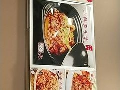 -新健小吃(承德街店)