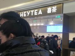 -喜茶(北京三里屯太古里店)