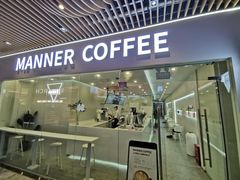 门面-Manner Coffee(HALO广场店)