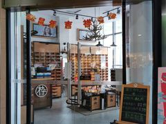 -万达广场(无锡滨湖店)