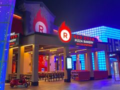 -城市大道红炉披萨烘焙坊