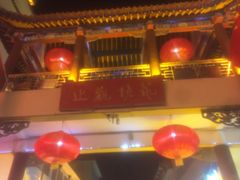 -敦煌夜市