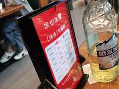 -饭怕鱼(阳光100店)