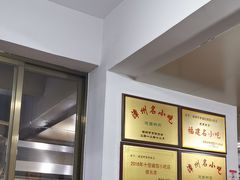 -建国蚵煎蚵面