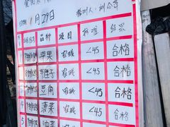 -王庄市场