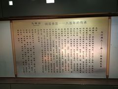 -九朝会昆曲·宴(望京店)