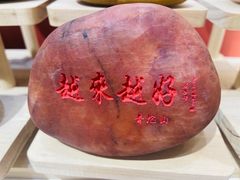 -金海湾海鲜排档(朱家尖店)