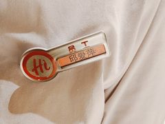 -海底捞火锅(关山保利店)