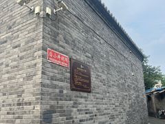-什刹海