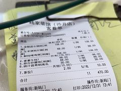 -蚝家菜馆(沙井店)