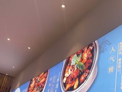 -峨嵋小镇·川菜(勒泰中心店)