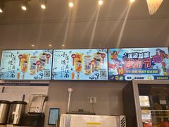 -溪边姑娘·拉丝酸奶水果捞(春熙路店)