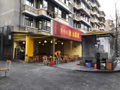 门面-拈签一笑黄牛肉辣卤串串