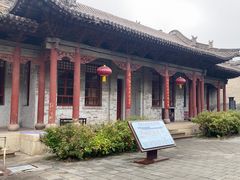 -阎锡山故居