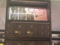 -思南书局(复兴中路店)
