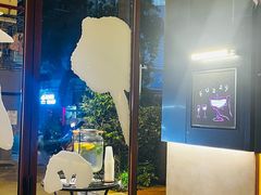 -Fuzzy Bistro 浮几韩餐·茶酒馆