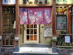 门面-胜代日本料理(云程巷小区店)