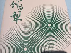 -新疆兵团食府清真(马连道店)